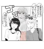 「【漫画】ママ友には自分の都合で転園させて後悔した過去が【ママ友が狙ってるのは私の夫 Vol.31】」の画像7