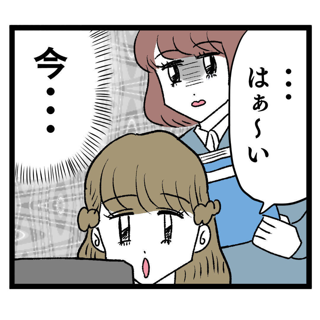 業務を教えたらラクになる…だがそのとき新人は！