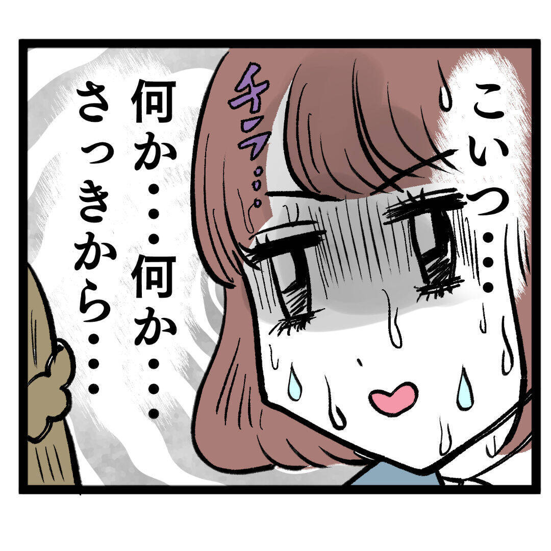 業務を教えたらラクになる…だがそのとき新人は！