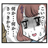 「業務を教えたらラクになる…だがそのとき新人は！」の画像8