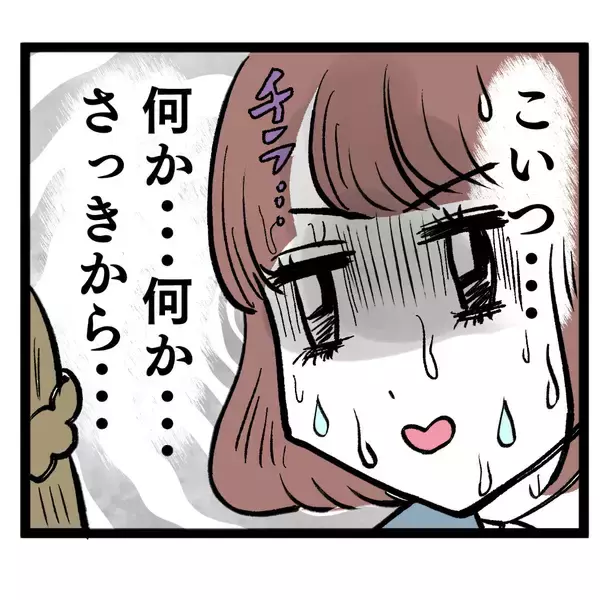 「業務を教えたらラクになる…だがそのとき新人は！」の画像