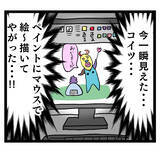 「業務を教えたらラクになる…だがそのとき新人は！」の画像5