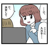 「業務を教えたらラクになる…だがそのとき新人は！」の画像7