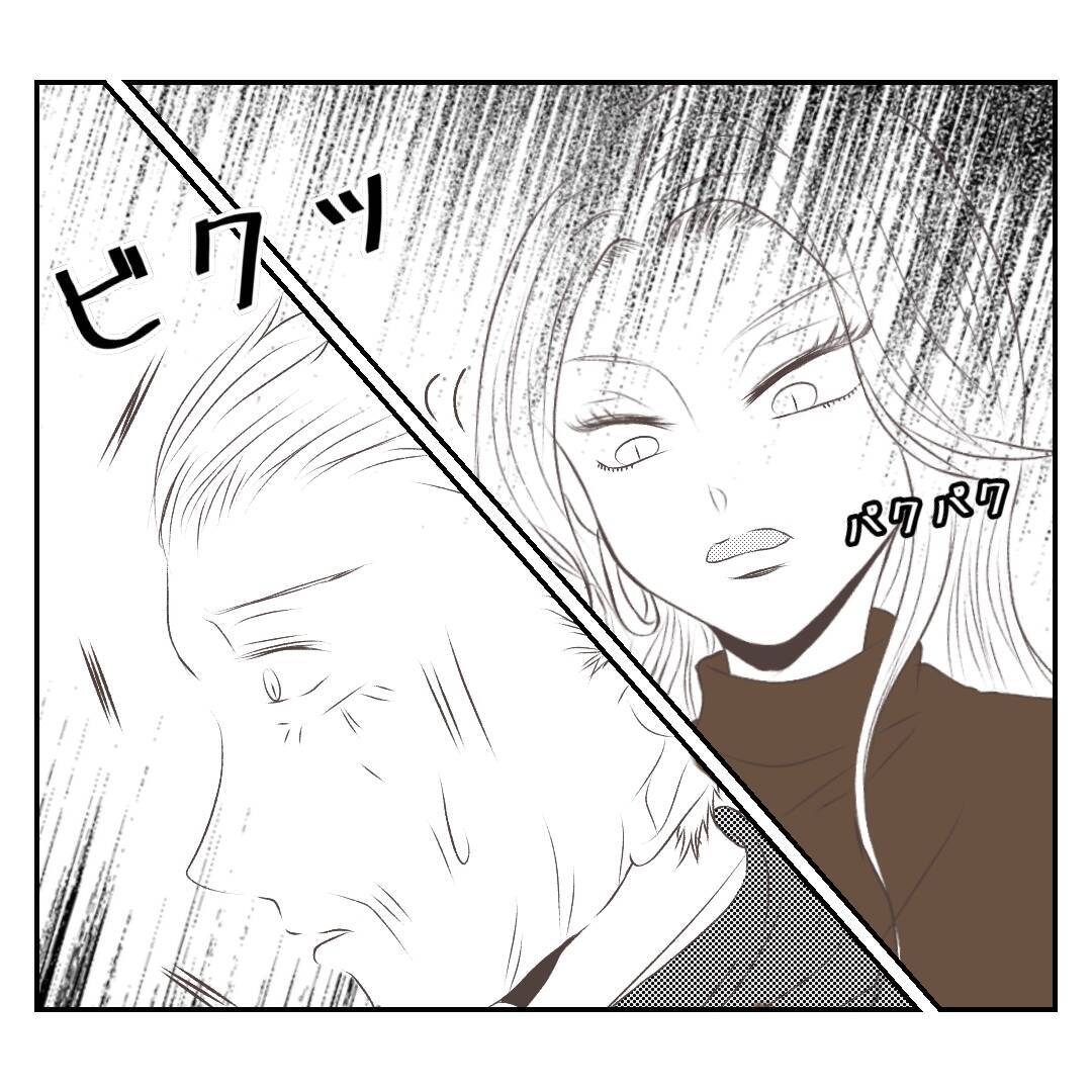 【漫画】なにこの不穏な空気…義父が義姉に怯えてる？【何もしない出戻り義姉 Vol.6】