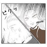 「【漫画】なにこの不穏な空気…義父が義姉に怯えてる？【何もしない出戻り義姉 Vol.6】」の画像9