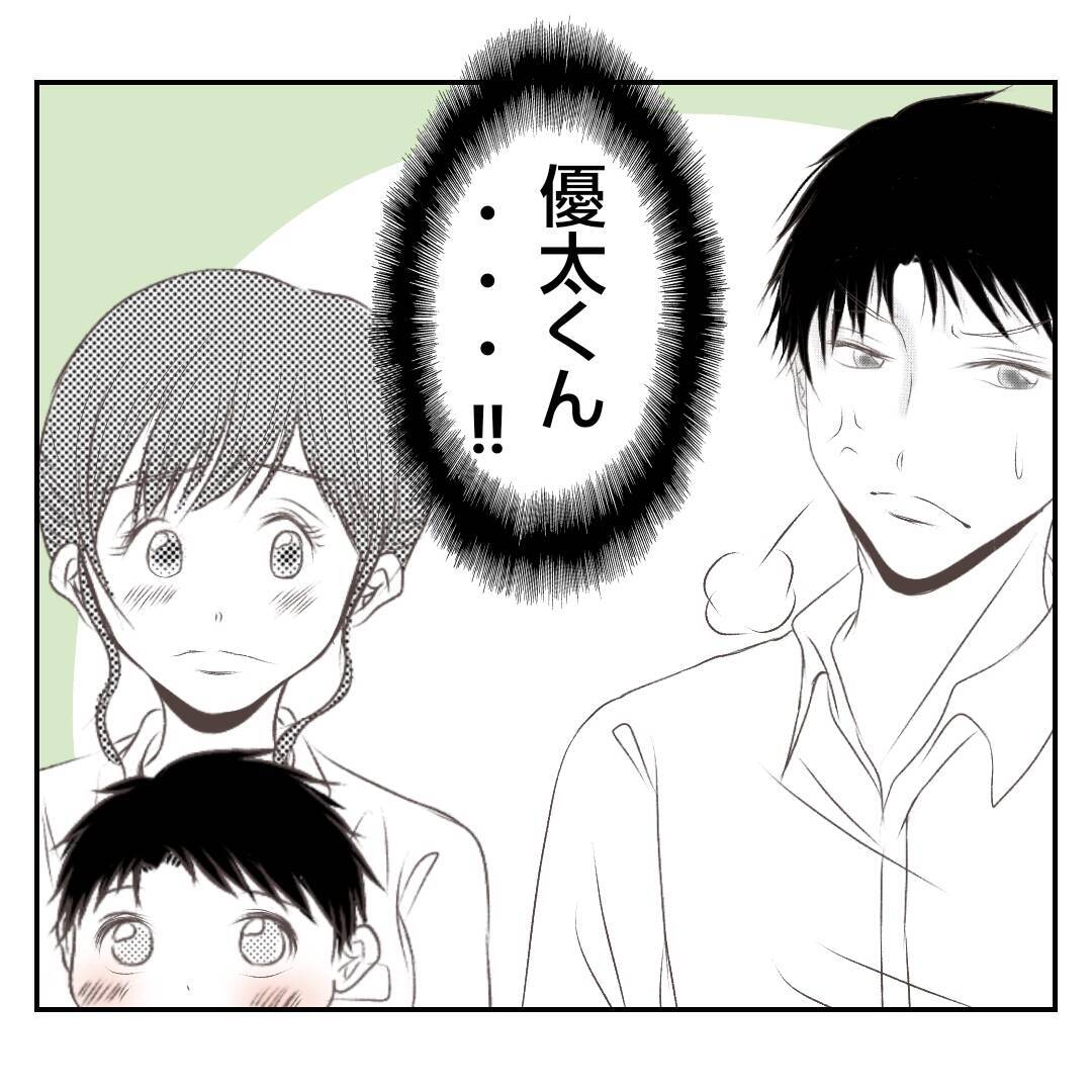 【漫画】なにこの不穏な空気…義父が義姉に怯えてる？【何もしない出戻り義姉 Vol.6】