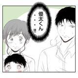 「【漫画】なにこの不穏な空気…義父が義姉に怯えてる？【何もしない出戻り義姉 Vol.6】」の画像2