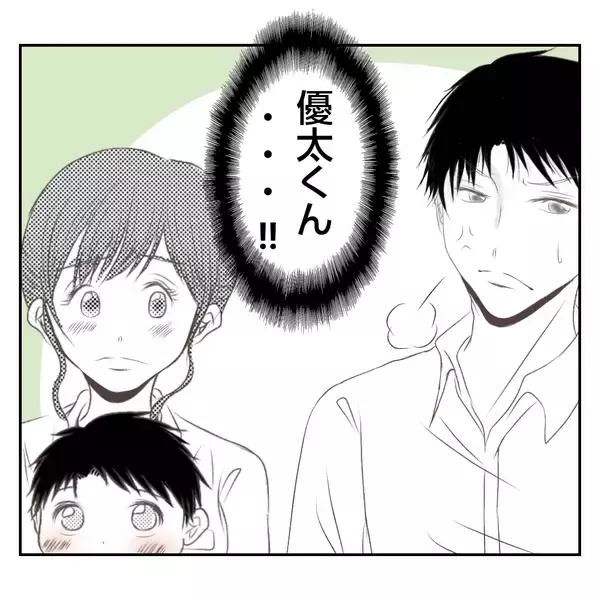 「【漫画】なにこの不穏な空気…義父が義姉に怯えてる？【何もしない出戻り義姉 Vol.6】」の画像