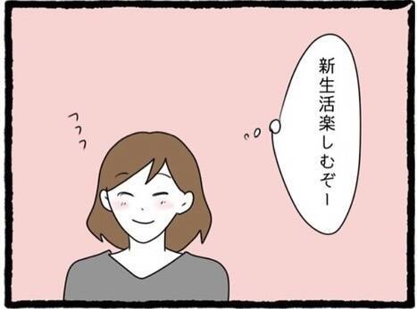 【漫画】不幸も全部私のせい？身勝手な元夫の孤独な末路【子どもにお金をかけたくない夫 Vol.14】