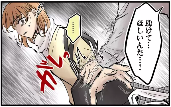 「【漫画】不幸も全部私のせい？身勝手な元夫の孤独な末路【子どもにお金をかけたくない夫 Vol.14】」の画像