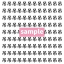 【漢字探し】ずらっと並んだ「吊」の中にまぎれた別の漢字一文字は？の画像