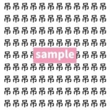 【漢字探し】ずらっと並んだ「吊」の中にまぎれた別の漢字一文字は？