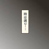 「許さない！ あの女が再び現れたあの日から、私たちの家庭は壊れていった【漫画】」の画像4