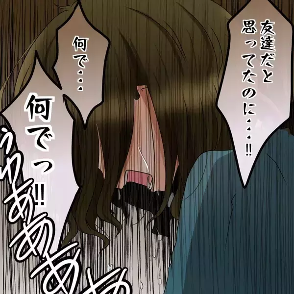 「許さない！ あの女が再び現れたあの日から、私たちの家庭は壊れていった【漫画】」の画像