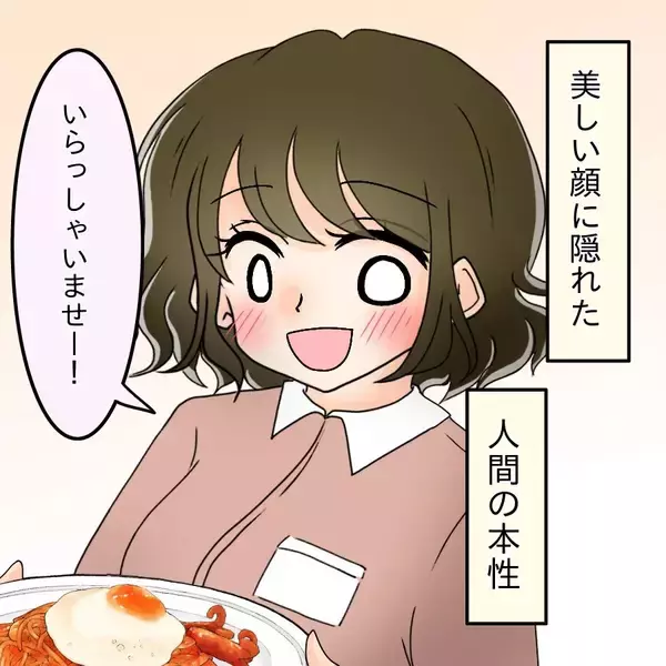 「許さない！ あの女が再び現れたあの日から、私たちの家庭は壊れていった【漫画】」の画像