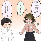 「許さない！ あの女が再び現れたあの日から、私たちの家庭は壊れていった【漫画】」の画像6