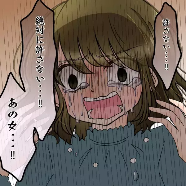 「許さない！ あの女が再び現れたあの日から、私たちの家庭は壊れていった【漫画】」の画像