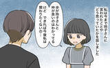 「【漫画】あの女性の夫への過度な世話焼きに2人の関係を疑う…【ママ友の優しさは誰のため？ Vol.6】」の画像3