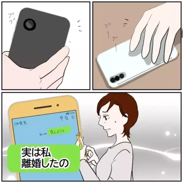 「【漫画】親権をあきらめて元カレを選んだ妻、再婚早々に妊娠【ボクは良いパパ・良い夫 Vol.138】」の画像