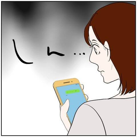 【漫画】親権をあきらめて元カレを選んだ妻、再婚早々に妊娠【ボクは良いパパ・良い夫 Vol.138】