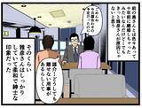 「ママのため同居に賛成した自分を後悔…母親の再婚相手が見るからにヤバい息子を連れてきた！【漫画】」の画像15