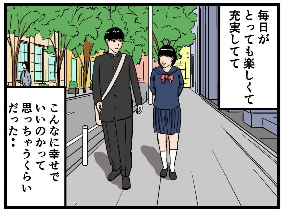 ママのため同居に賛成した自分を後悔…母親の再婚相手が見るからにヤバい息子を連れてきた！【漫画】