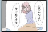 「家事も子育ても満足にできない嫁　鈍くさいアイツを養ってやっていた俺がなぜ捨てられる？【漫画】」の画像3