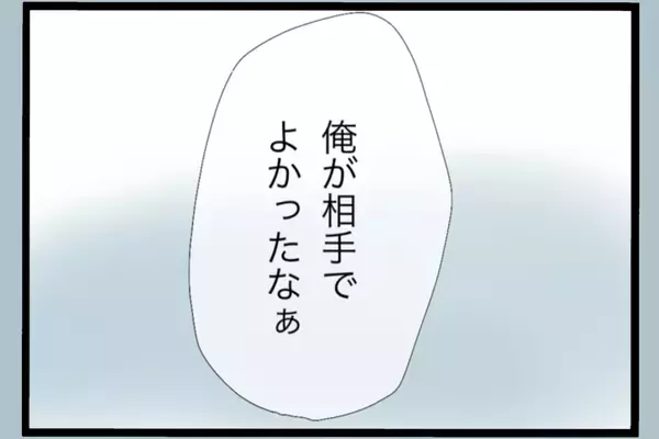 「家事も子育ても満足にできない嫁　鈍くさいアイツを養ってやっていた俺がなぜ捨てられる？【漫画】」の画像