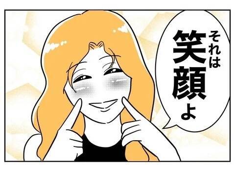 不倫の証拠を掴むコツは笑顔!? その納得の理由とは？