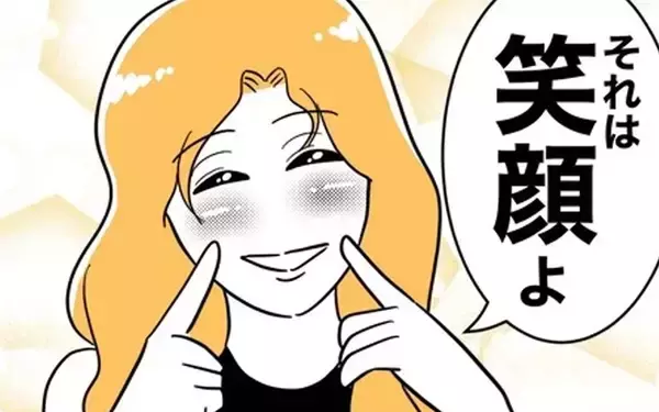 「不倫の証拠を掴むコツは笑顔!? その納得の理由とは？」の画像