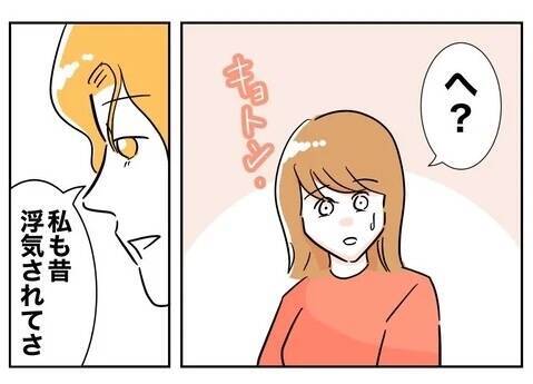 不倫の証拠を掴むコツは笑顔!? その納得の理由とは？