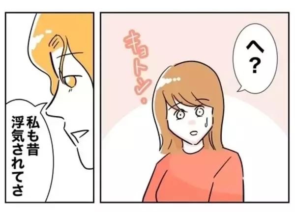 「不倫の証拠を掴むコツは笑顔!? その納得の理由とは？」の画像