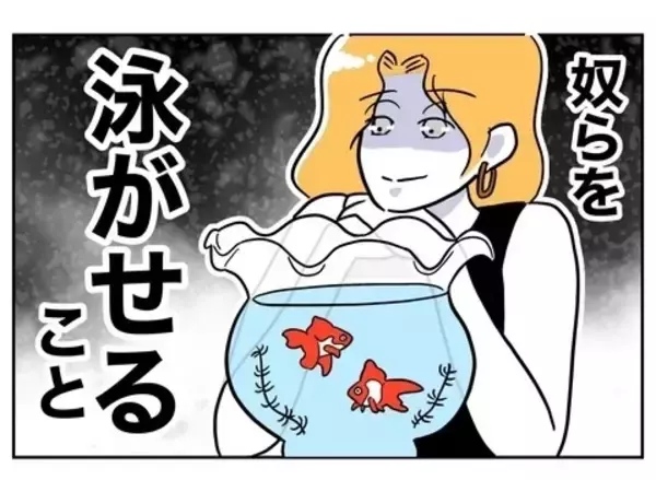 「不倫の証拠を掴むコツは笑顔!? その納得の理由とは？」の画像