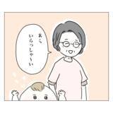 「夫のその視線はまさか!? 整形に気づいた!?」の画像5