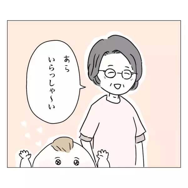 「夫のその視線はまさか!? 整形に気づいた!?」の画像