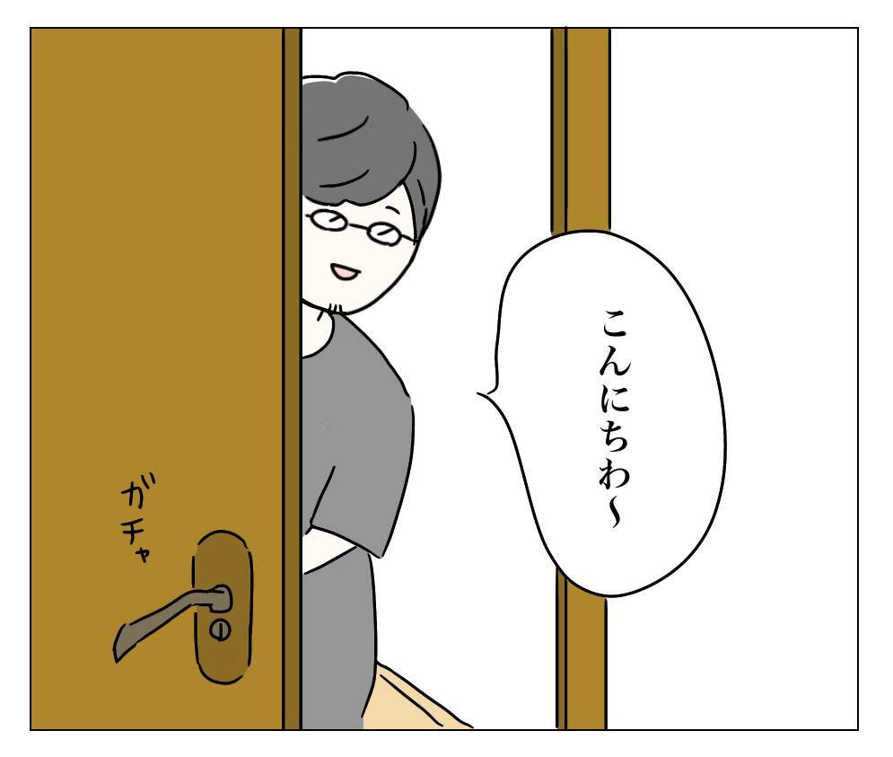 夫のその視線はまさか!? 整形に気づいた!?