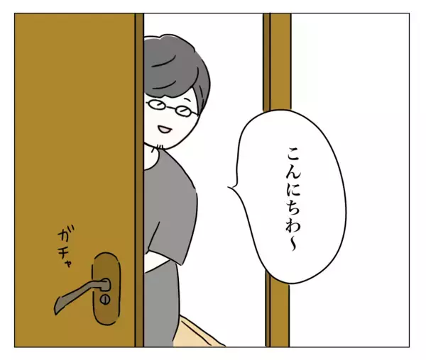 「夫のその視線はまさか!? 整形に気づいた!?」の画像