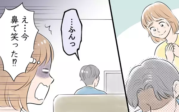 「「母親だから頑張るのは当たり前」もう決めた！ 離婚へのカウントダウンが始まった瞬間」の画像