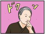 「【漫画】怠け者の店長、本気を出したらすごすぎた【元引きこもりがバイトリーダー Vol.75】」の画像1