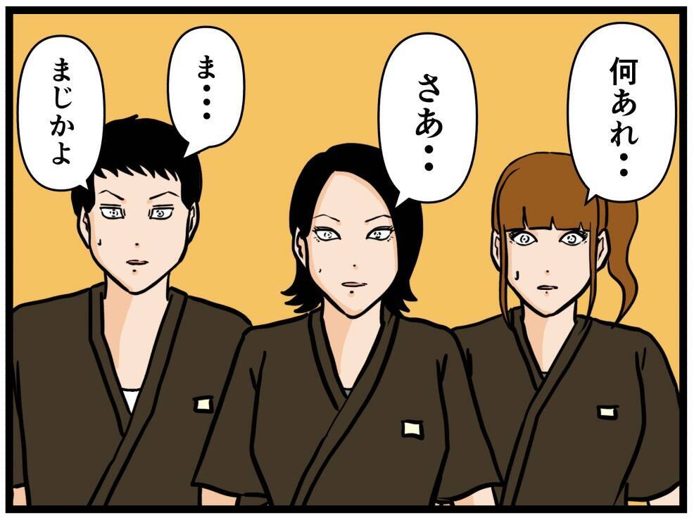 【漫画】怠け者の店長、本気を出したらすごすぎた【元引きこもりがバイトリーダー Vol.75】