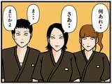 「【漫画】怠け者の店長、本気を出したらすごすぎた【元引きこもりがバイトリーダー Vol.75】」の画像5