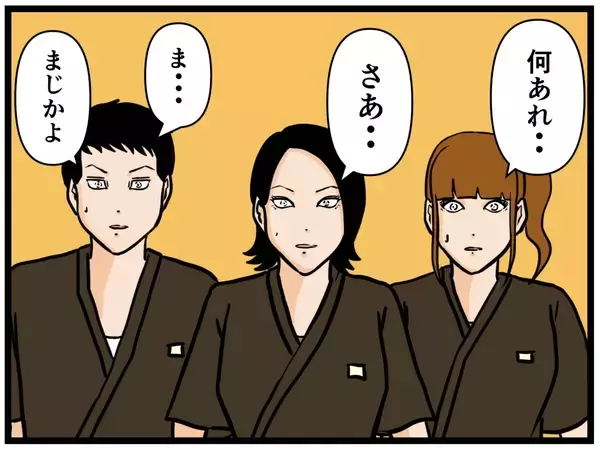 「【漫画】怠け者の店長、本気を出したらすごすぎた【元引きこもりがバイトリーダー Vol.75】」の画像