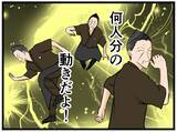 「【漫画】怠け者の店長、本気を出したらすごすぎた【元引きこもりがバイトリーダー Vol.75】」の画像6