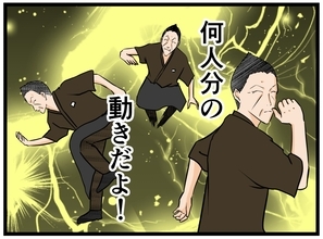 【漫画】怠け者の店長、本気を出したらすごすぎた【元引きこもりがバイトリーダー Vol.75】