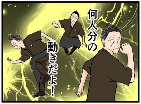 【漫画】怠け者の店長、本気を出したらすごすぎた【元引きこもりがバイトリーダー Vol.75】の画像