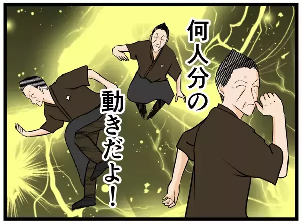 「【漫画】怠け者の店長、本気を出したらすごすぎた【元引きこもりがバイトリーダー Vol.75】」の画像
