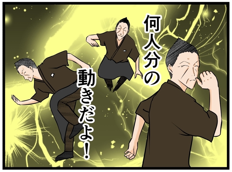 【漫画】怠け者の店長、本気を出したらすごすぎた【元引きこもりがバイトリーダー Vol.75】