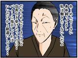 「【漫画】怠け者の店長、本気を出したらすごすぎた【元引きこもりがバイトリーダー Vol.75】」の画像7