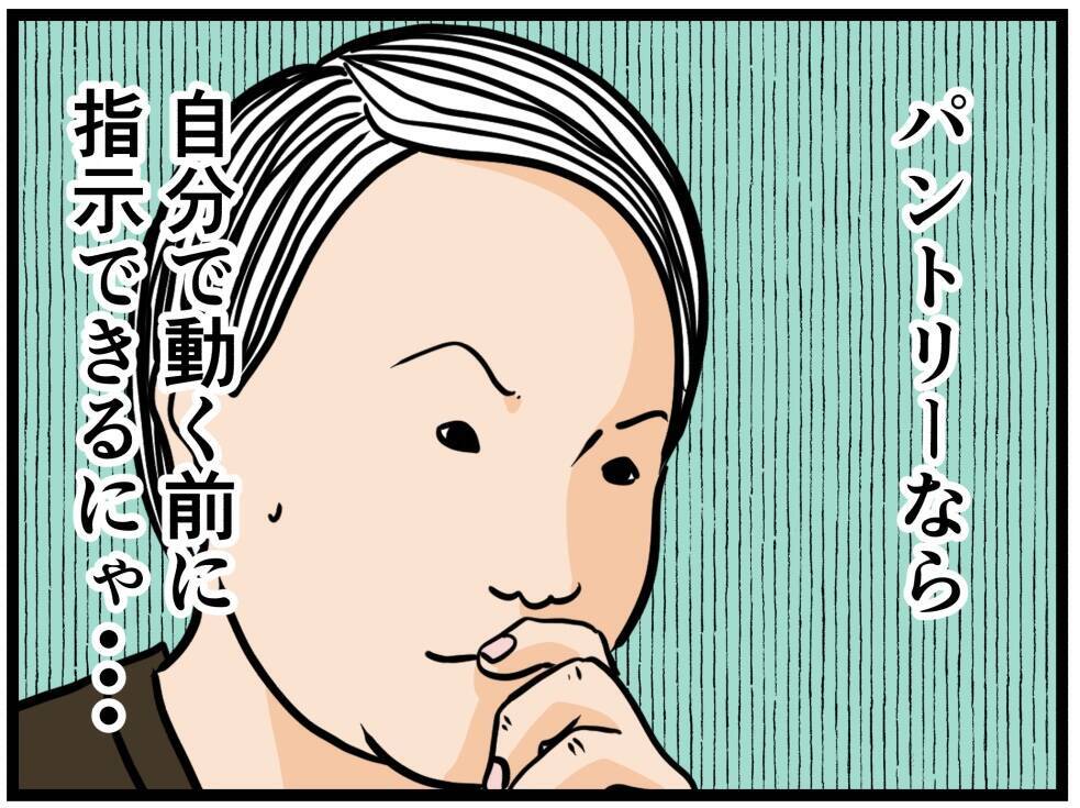 【漫画】怠け者の店長、本気を出したらすごすぎた【元引きこもりがバイトリーダー Vol.75】