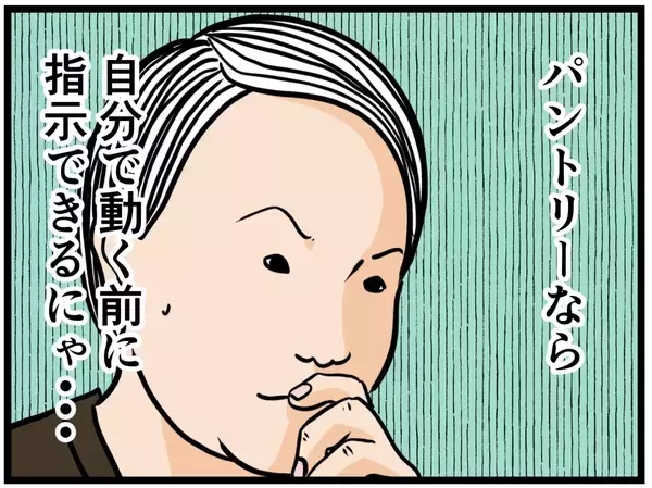 「【漫画】怠け者の店長、本気を出したらすごすぎた【元引きこもりがバイトリーダー Vol.75】」の画像